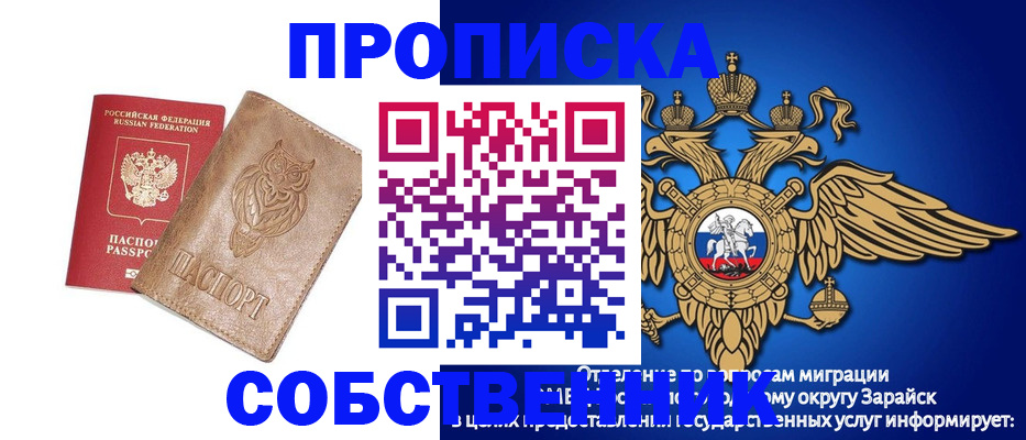 временная регистрация госуслуги в Дрезне