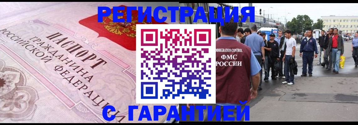 пропишу в квартире в Дрезне